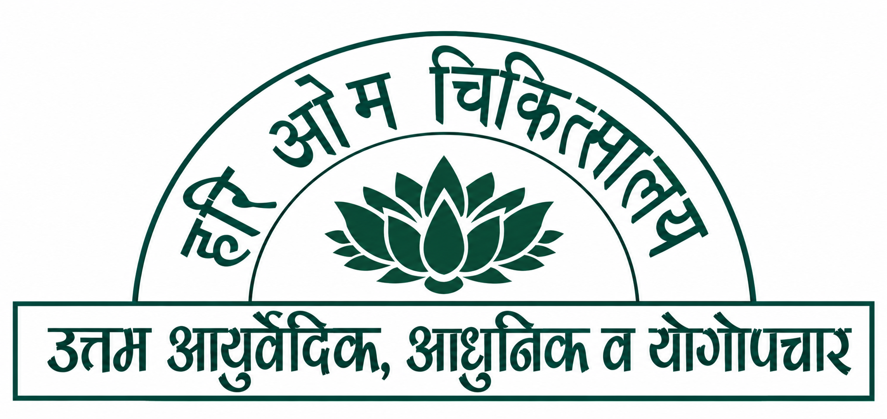 Hari Om Chikitsalaya Logo